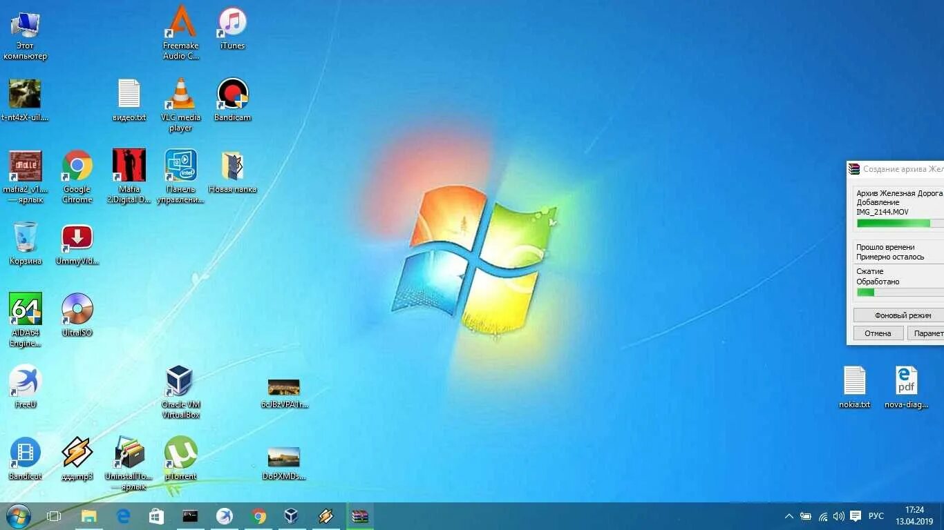 Запись рабочего стола windows. Рабочий стол компьютера со значками. Windows 7 рабочий стол. Ярлыки на рабочем столе. Рабочий стол компьютера с иконками.