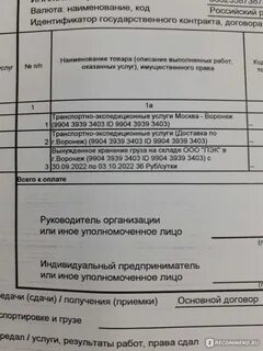 Пэк краснодар транспортная