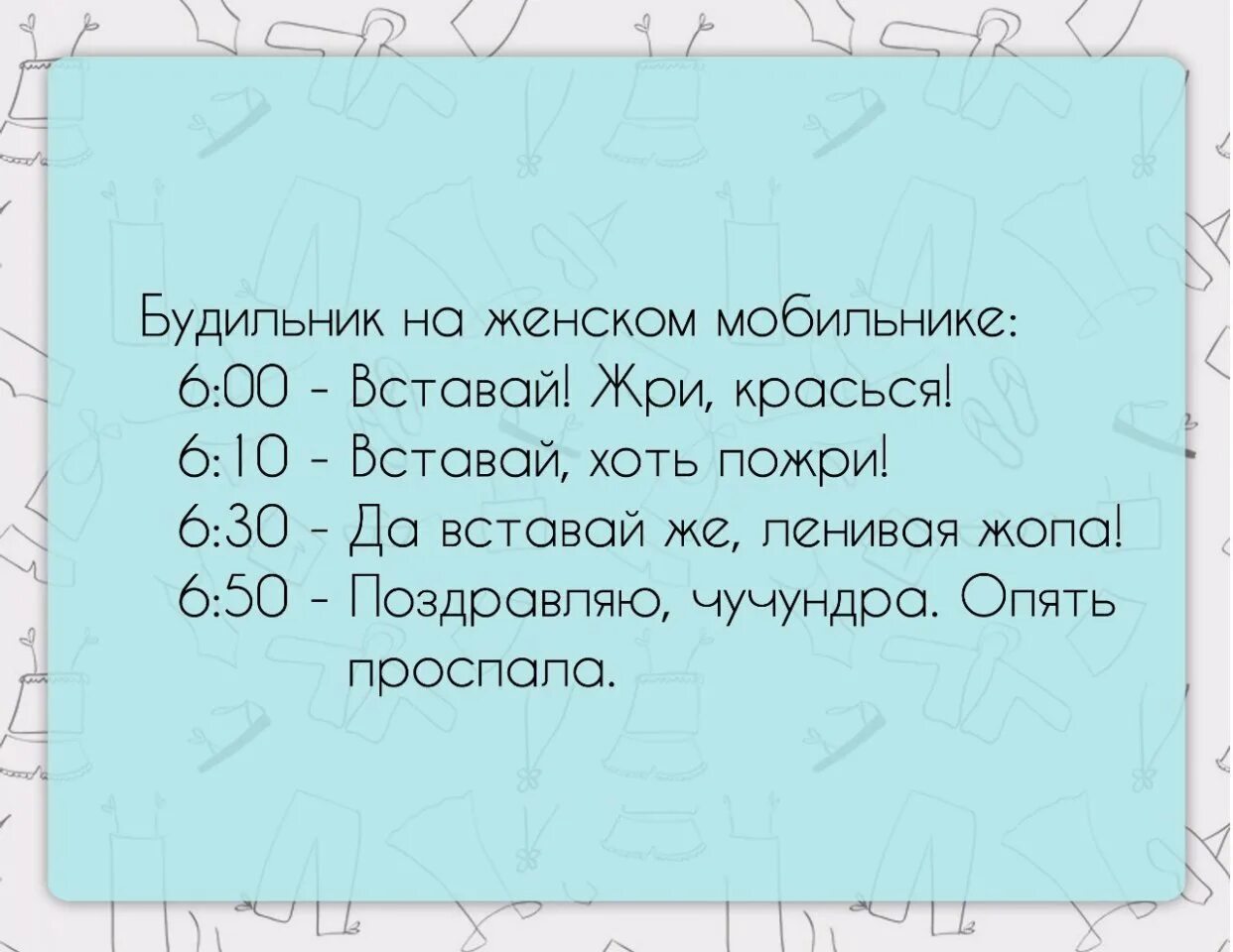Прикольные цитаты про отношения. Смешные фразы. Прикольные цитаты про отношения. Смешные фразы детей. Смешные фразы.
