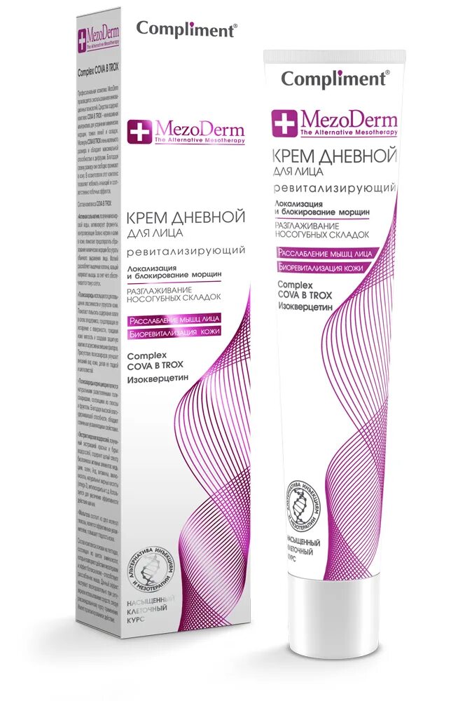 Compliment age revive 50мл дневной крем-концентрат д/лица 1/21 875023. Крем compliment отзывы. Compliment крем. Compliment увлажняющий крем для лица. Комплимент крем для лица.