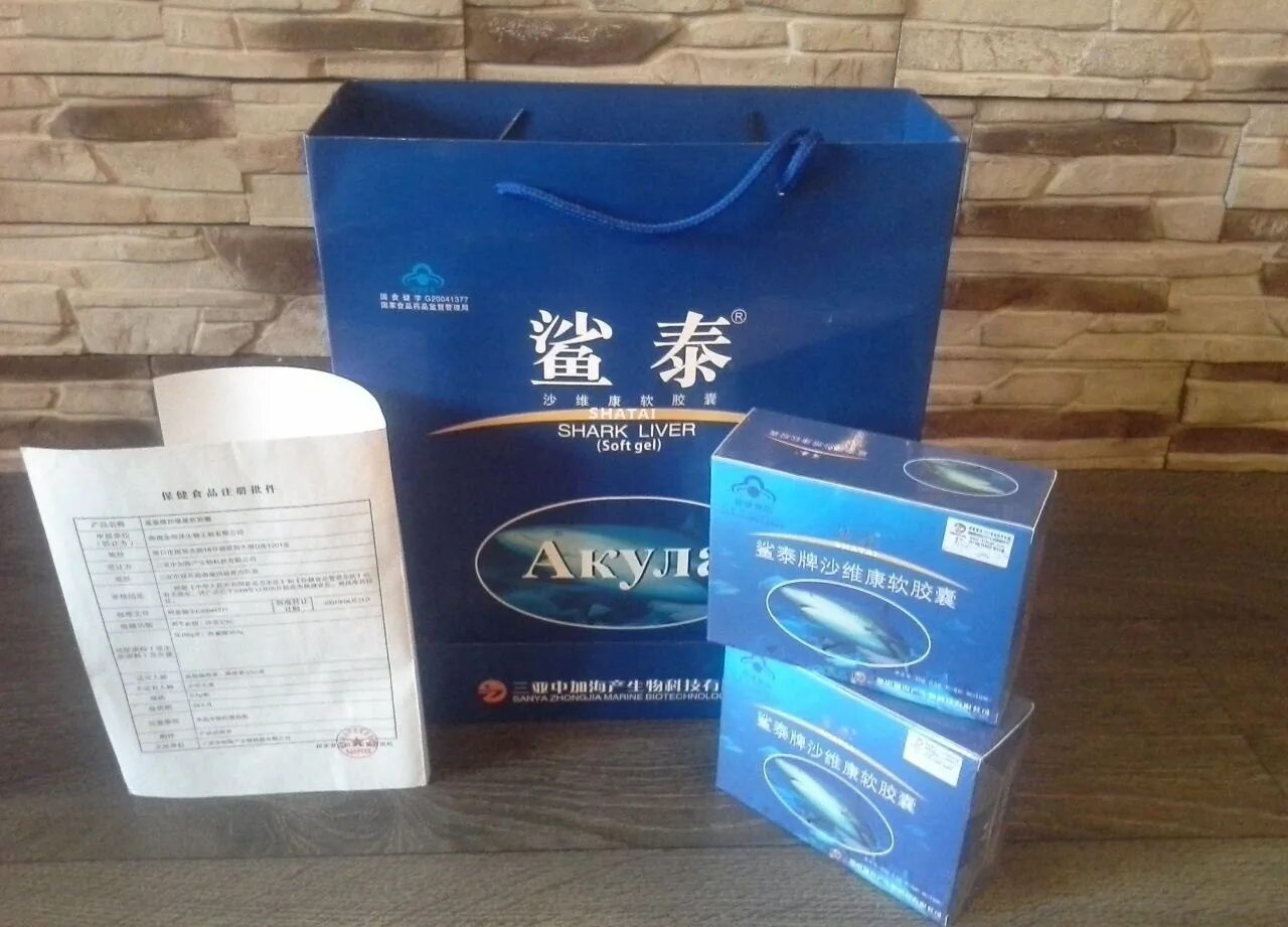 911 бишофит гель-бальзам/тела 125мл korolevfarm. Хрящ жир. Акулий жир крем д/тела восстан акулий хрящ 75мл. Articulatia interfalangiene. Строение сустава трубчатой кости.