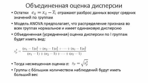 Самостоятельная работа средние величины