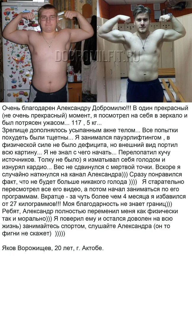 Добромиль спортивное питание. Добромиль спортивное питание. Добромиль спортивное питание. Добромиль спортивное питание. Добромиль спортивное питание.