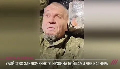 Вагнер кувалда видео