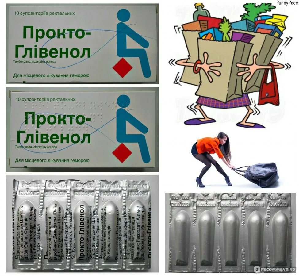 Геморрой лечение быстро и эффективно отзывы