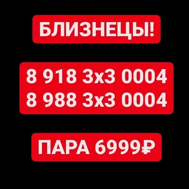 Краснодарский номер телефона полиции. Картинка номер полиции. 02 полиция картинки. Краснодарский номер телефона полиции. Ппс полиция.