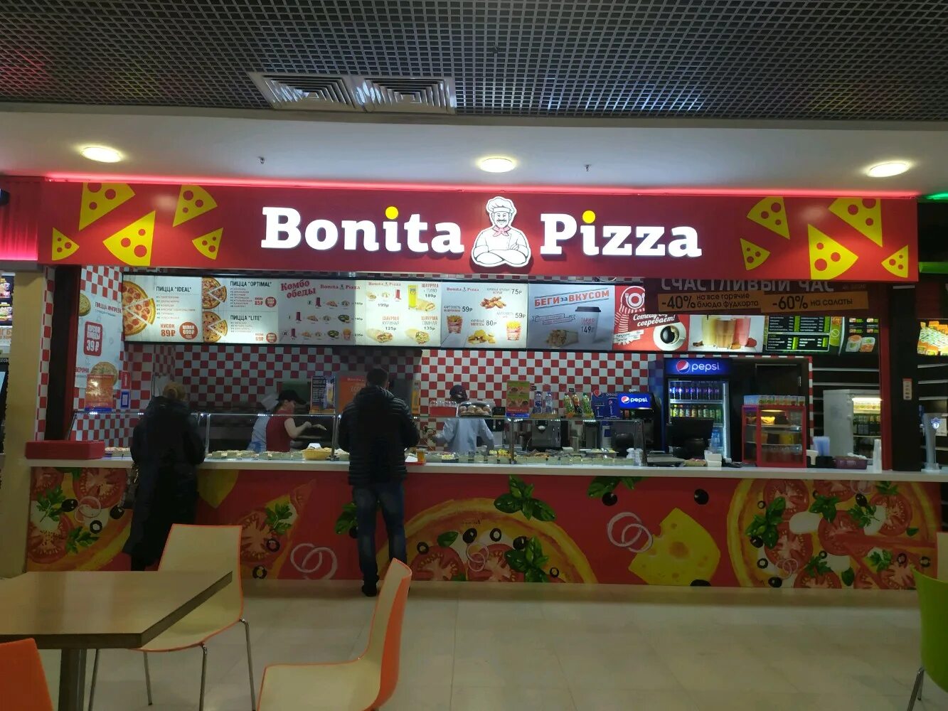 Пицца куба тула телефон. Bonita pizza, Тула. Пиццерии в Туле. Гостиный двор Тула пиццерия. Сан Ремо Тула пицца сырный.