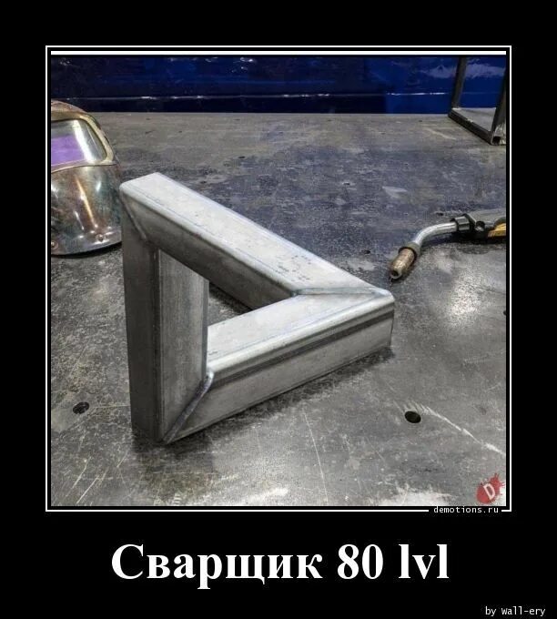 Прикольный сварщик. Сварщик юмор. Сварщик фото приколы. Сварщик. Сварщик.