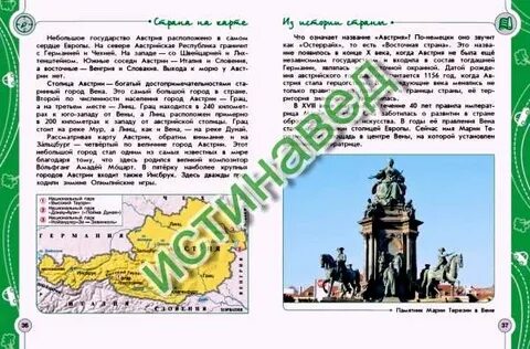 Энциклопедия путешествий население и культура