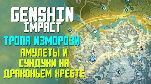 Гора лайсинь 100