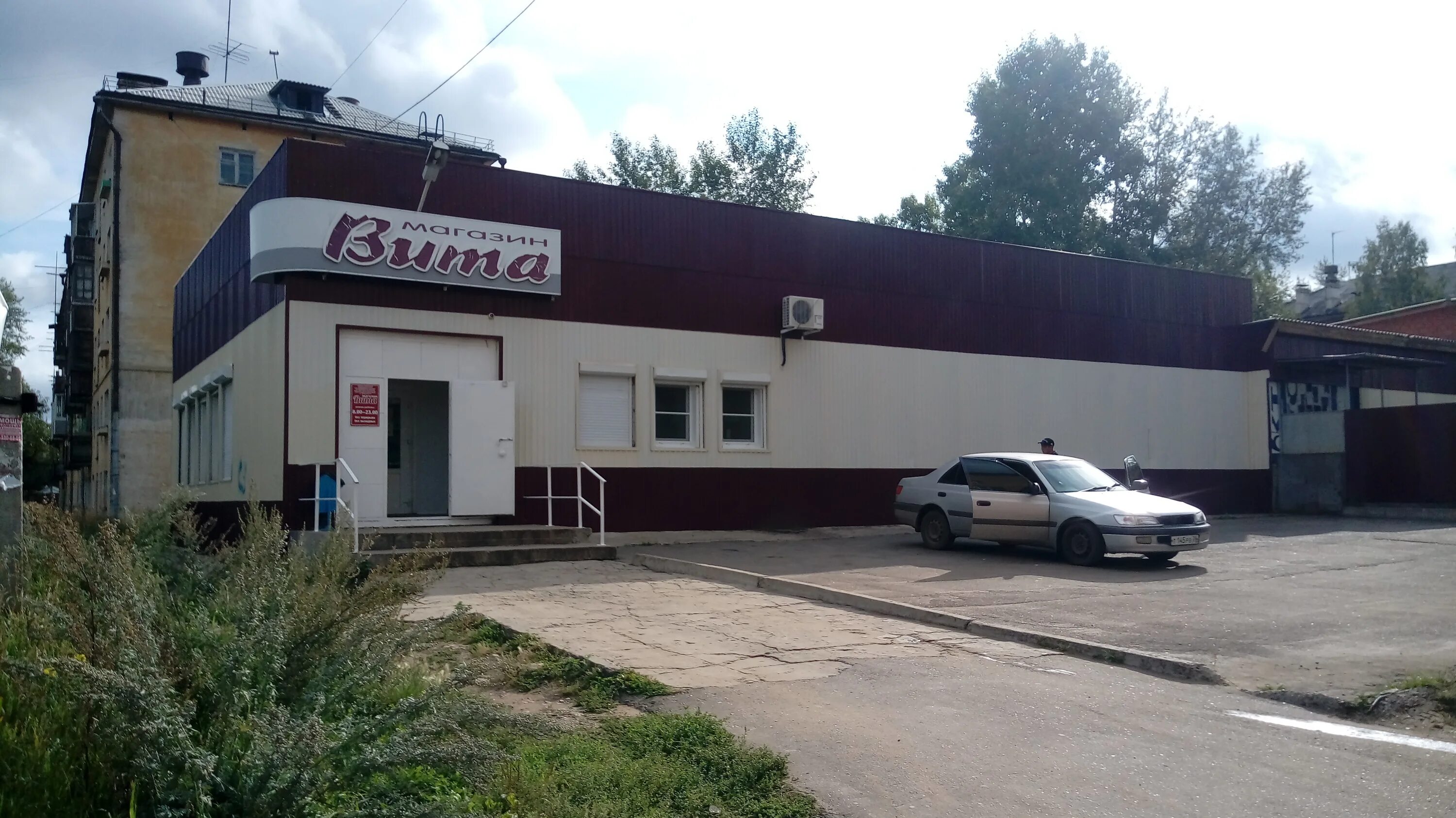 Г братск жилрайон центральный. Братск осиновка. братск осиновка заярская. осиновка братск магазин. братск осиновка фото.