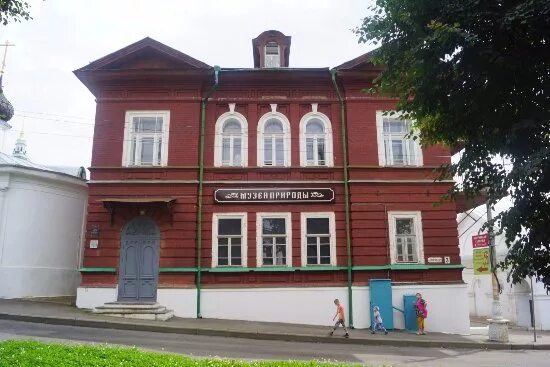 Музей на коммунистов череповец. Музей живой природы кострома. музей природы кириши. музей природы череповец.