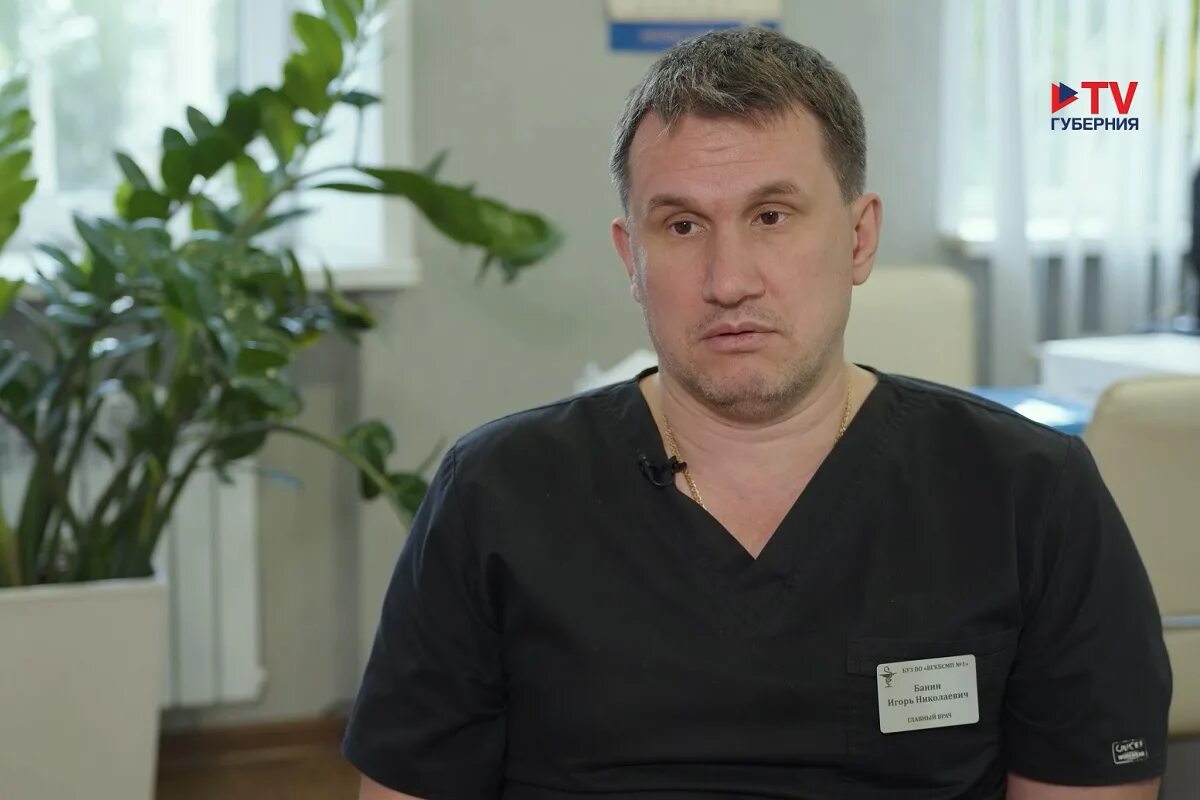 Воронеж здравоохранение банин. Воронеж здравоохранение банин. Воронеж здравоохранение банин. Воронеж здравоохранение банин. Воронеж здравоохранение банин.