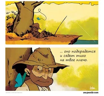 Ты откуда пострел