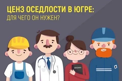 Без ценза