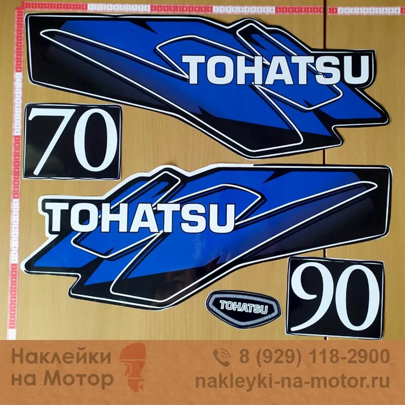 Tohatsu 9.8 наклейка. Tohatsu 70. Наклейки Tohatsu 50. Наклейки на Лодочный мотор Тохатсу 50. Купить наклейки на лодочный мотор