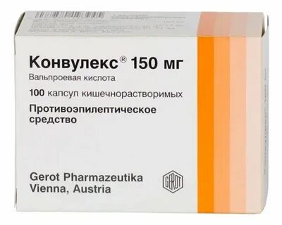 Названия вальпроевой кислоты