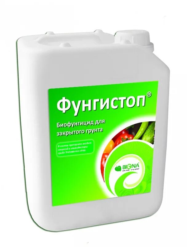 Как обработать фунгицидом