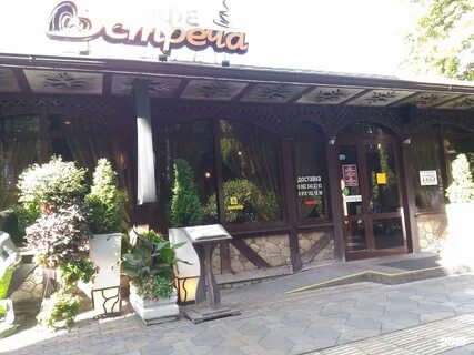 Встреча ул кирова 35а фото