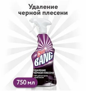 Силит бенг от плесени