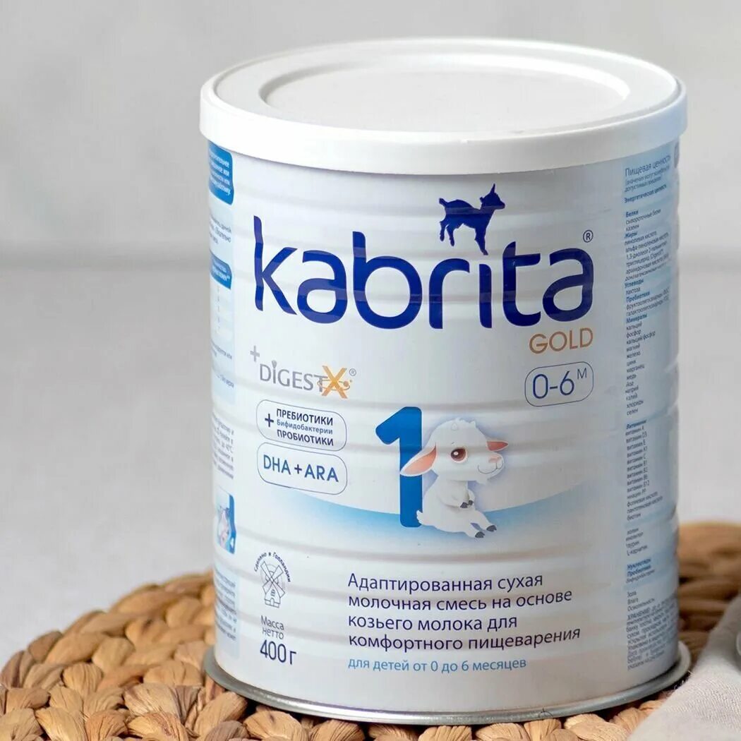 Смесь Кабрита 1. Смесь Kabrita 2 Gold 400г. Смесь Kabrita 1 Gold (0-6 месяцев) 400 г. Kabrita 1 Gold.