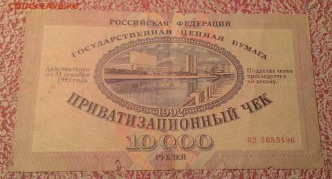 Бесплатные ваучеры