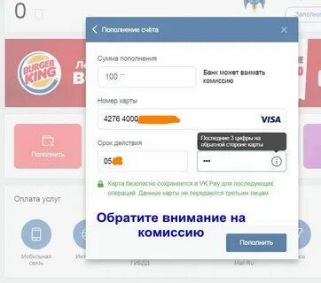 Как платить пушкинской картой на кассе