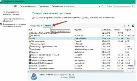 Как удалить игры с пк виндовс 10