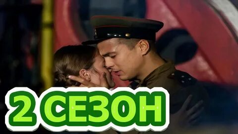 Крепкая броня 2