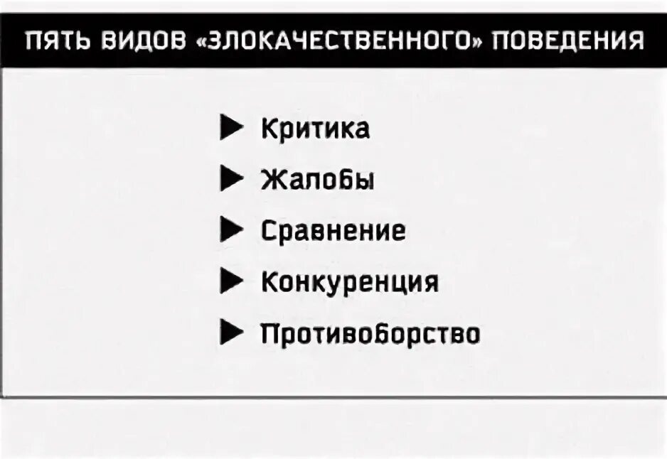 Кови 300. Миссия семьи по Стивену Кови примеры. 8 Навыков высокоэффективных людей с.Кови..