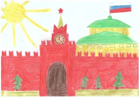 Кремль нарисовать ребенку 1 класс