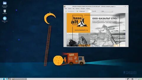 Basealt linux