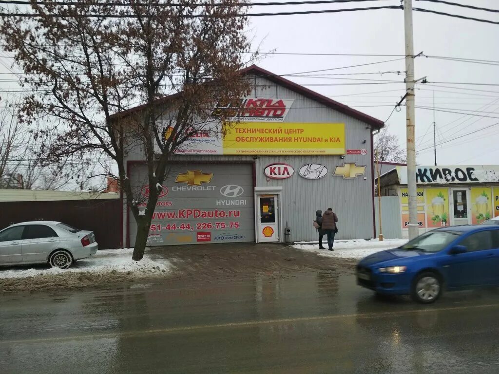 Кпд авто локомотивная. Кран для погрузки тепловоза на автотрал. Кпд авто локомотивная. Автосервис бик-авто ростов-на-дону. Локомотивная 2а ростов на дону на карте.