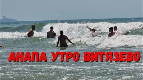Унесенная тягуном