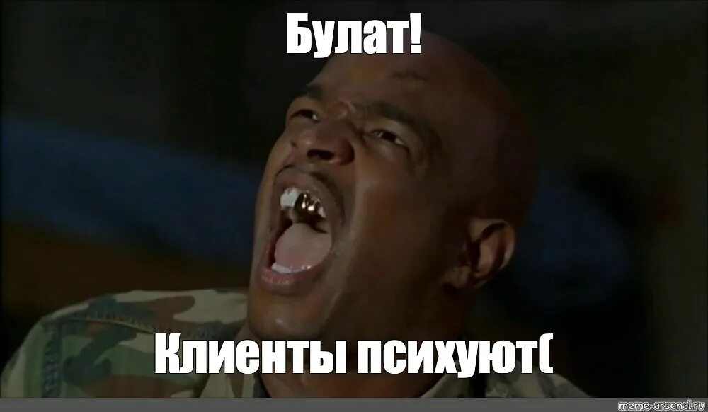 Пейн я ног не чувствую. Я не чувствую ног джонни у тебя их.