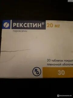 Рексетин отзывы пациентов принимавших