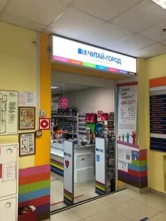 Циркон ул маяковского 93 отзывы