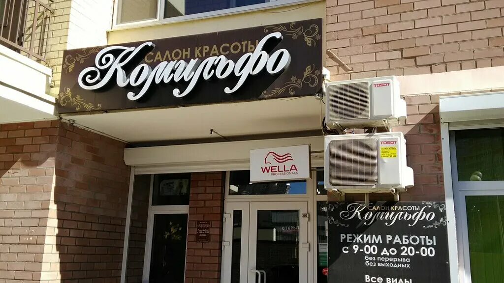 акватика станица ленинградская. станица ленинградская жлобы. краснодарский край, краснодар, ул. склад озон в краснодаре на карте. мебельные магазины в станице ленинградской.