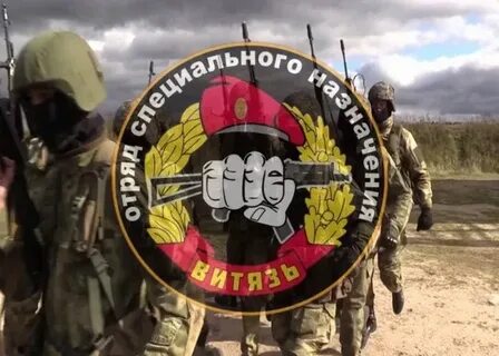 Создам отряд