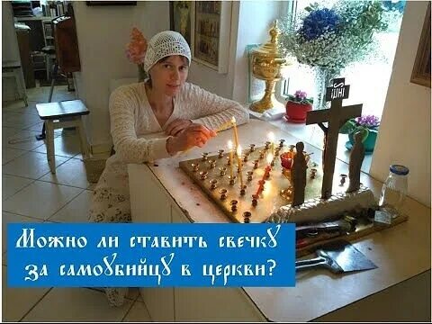 Толпа со свечками зимой на улице в польше. Самоубийцам ставят свечки. Проставит свечи. Парень свечи храм. Свечи жертва богу.