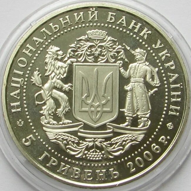 15 грн. 15 грн. 15 гривен фото. 15 грн. Купить гривны.