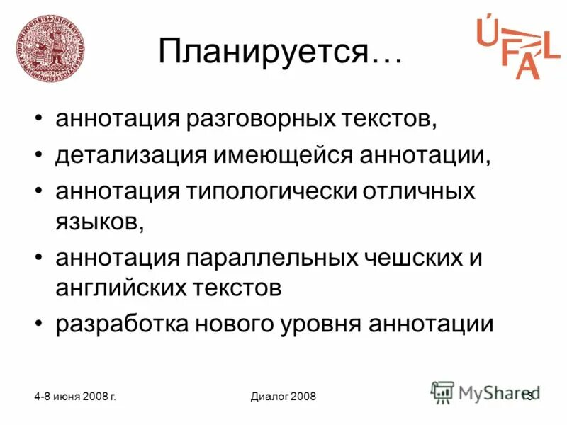 Язык ани. Язык ани. Язык ани. Язык ани. Язык ани.