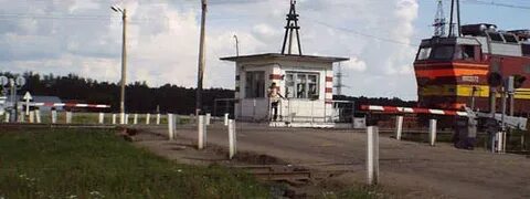 Зона железнодорожного переезда