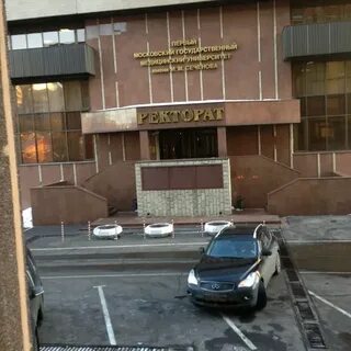 Маи таганская