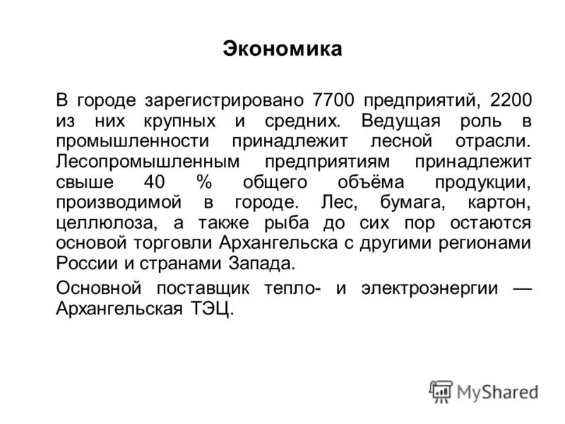 ведущая роль в комплексе принадлежит. ведущая роль в комплексе принадлежит. ведущая роль в комплексе принадлежит. приспособительные реакции при кровопотере. ведущая роль в комплексе принадлежит.