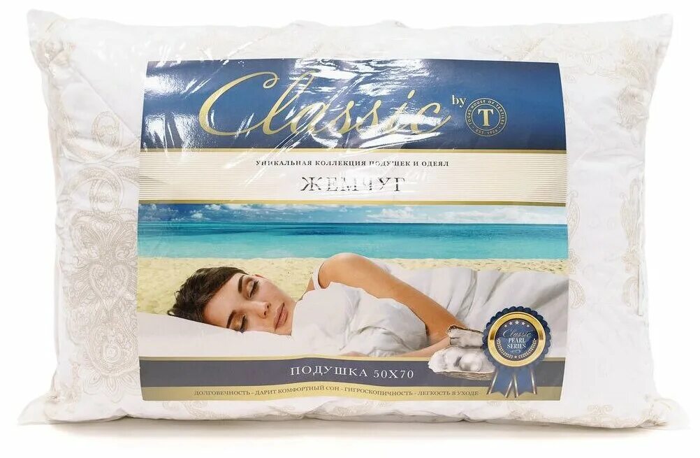 Classic by togas. постельное белье классик бай тогас,. Classic by togas одеяло. постельный комплект classic by этро. Classic by togas.