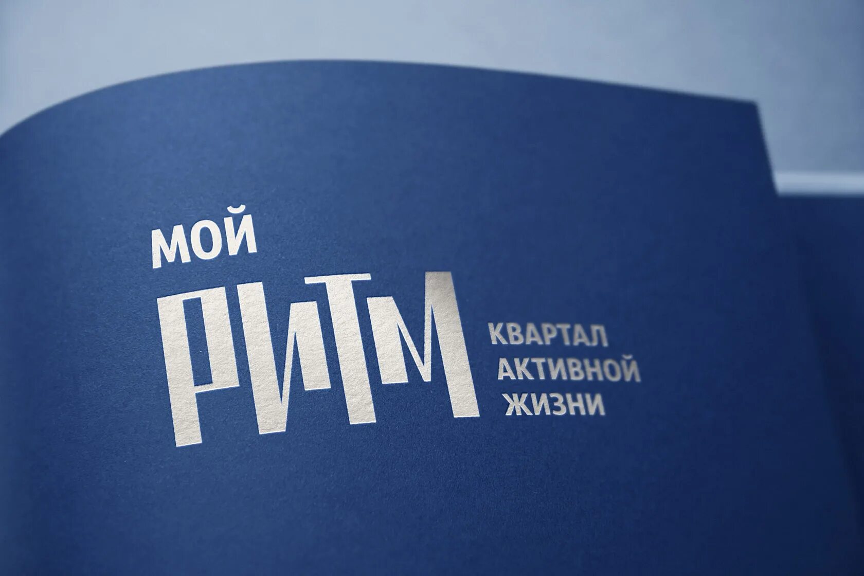 Brand картинки. Креативные бренды. Строительная компания оформление брендбук. Branding 1. Jm advertising agency.