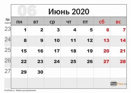 За 10 месяцев 2020 года
