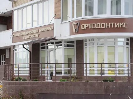 Стоматологическая 3 краснодар