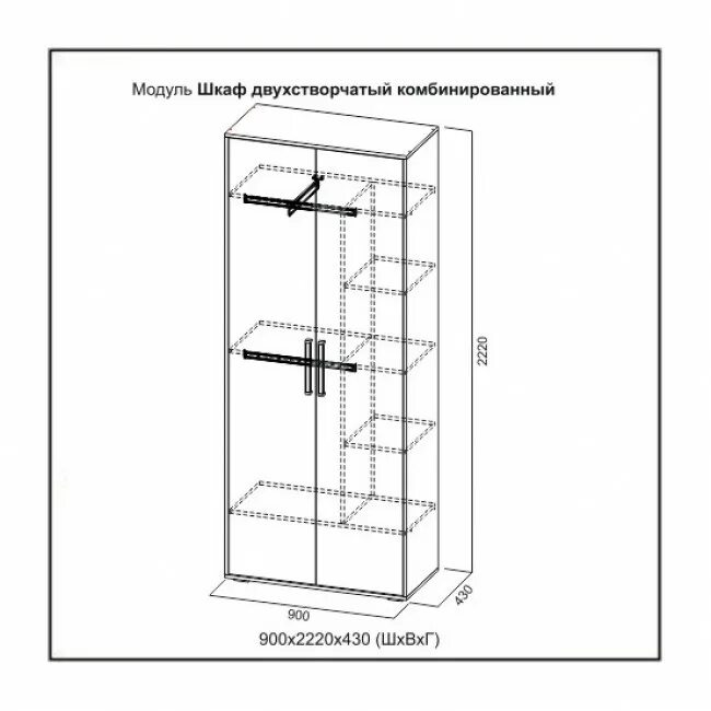 Двухстворчатый шкаф размеры